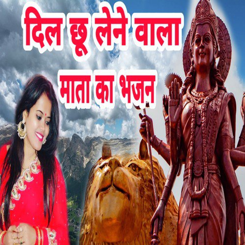 Sari Duniya by Kanchan Kiran Mishra - Download on PagalFree