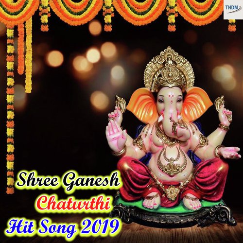 Om Gan Ganpataye Namo Namah by Anuradha Paudwal, Suresh Wadkar - Download on PagalFree