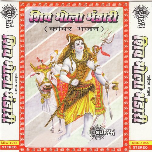 Shiv Ji Tere Charan Jo Dhul by Ajit, Tripti Shakya, Manoj - Download on PagalFree