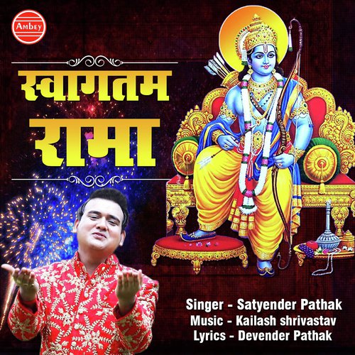 Swagatam Rama by Satyender Pathak - Download on PagalFree