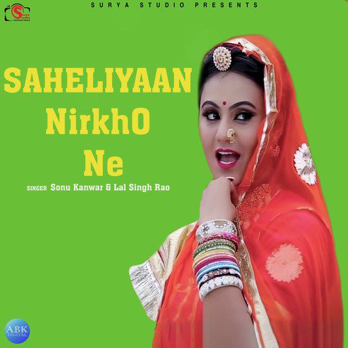 Saheliyaan Nirkho Ne by Lal Singh Rao, Sonu Kanwar - Download on PagalFree