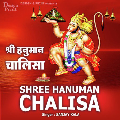 Shree Hanuman Chalisa by Sanjay Kala - Download on PagalFree