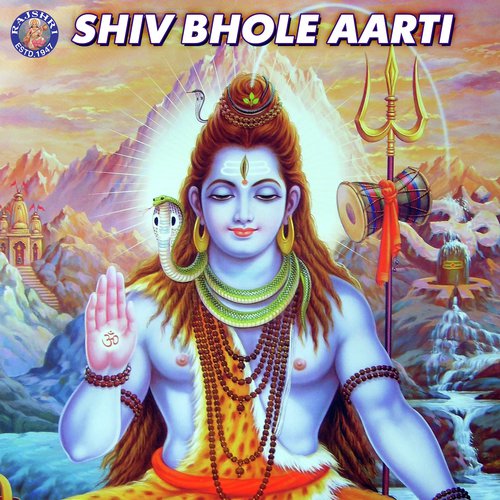 Om Namah Shivaya by Various Artists - Download on PagalFree