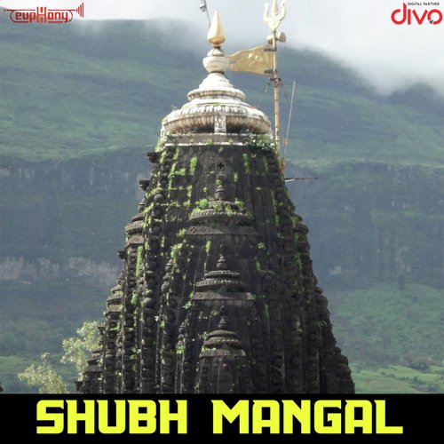 Devi Sur Devi by Sriraman - Download on PagalFree