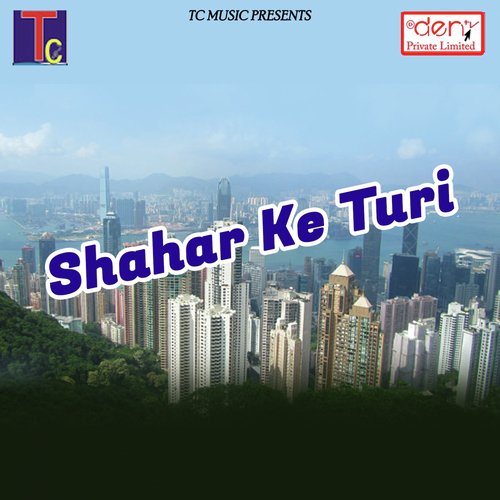 Aana Aana Re Karaunda by Various Artists - Download on PagalFree