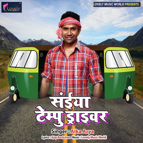 Saiyan Tempu Driver by Various Artists - Download on PagalFree