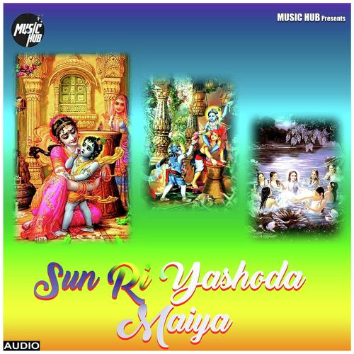 Sun Ri Yasoda Maiya by Soumee Sailsh - Download on PagalFree