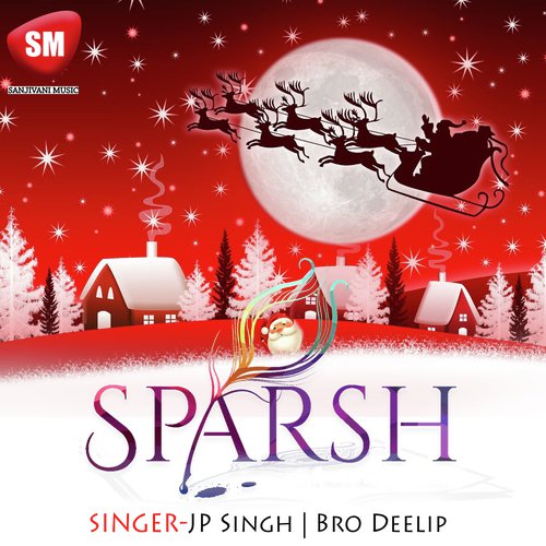Re Bhaj Man by JP Singh, Bro Deelip - Download on PagalFree