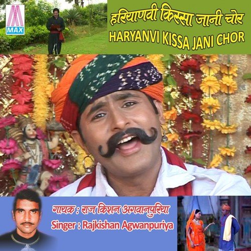 Maa Jai Ke Beta Godhu by Rajkishan Agwanpuriya - Download on PagalFree