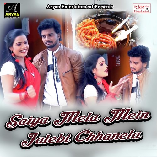 Tilak Chadhata Yar Ke by Various Artists - Download on PagalFree