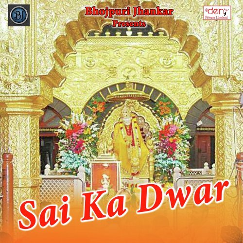 Cham Wala Aam by Various Artists - Download on PagalFree