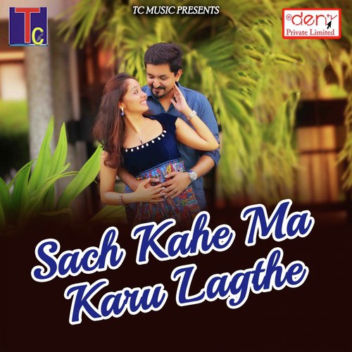 Tor Ummar Solah Saal by Various Artists - Download on PagalFree