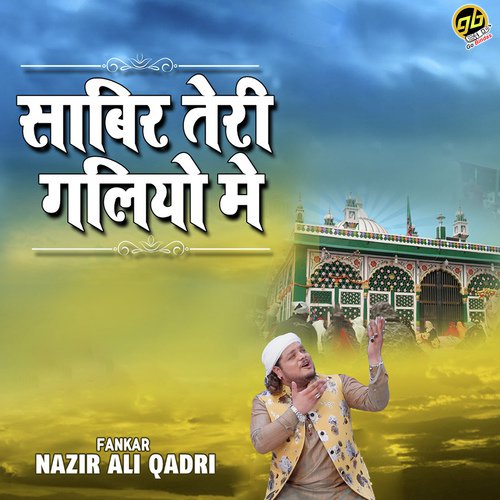 Sabir Teri Galiyon Mein by Nazir Ali Qadri - Download on PagalFree