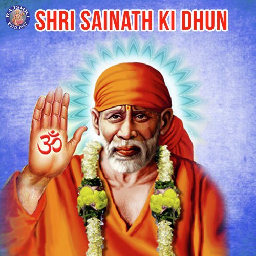 Om Shri Sainathaya Namah - 108 Times by Sanjeevani Bhelande, Rajalakshmee Sanjay, Ketan Patwardhan - Download on PagalFree