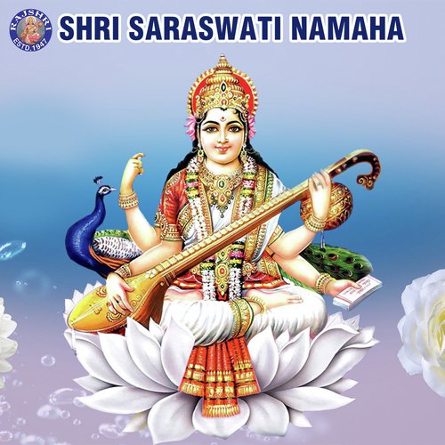 Saraswati Mantra - 108 Times by Rajalakshmee Sanjay, Arohi Anil Agarkar, Sanjeevani Bhelande, Ketan Patwardhan - Download on PagalFree