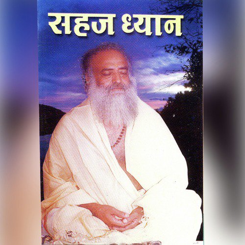 Sahaj Dhyan, Pt. 2 by Sant Shri Asharamji Bapu - Download on PagalFree