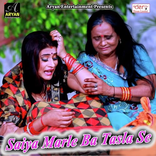 Milata Na Ae Raja Tohara Me Maja by Various Artists - Download on PagalFree