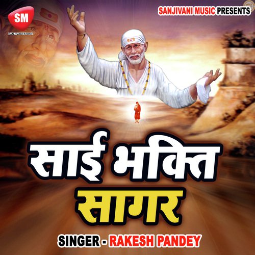 Sab Paktri Paku Ne Ki by Rakesh Pandey - Download on PagalFree