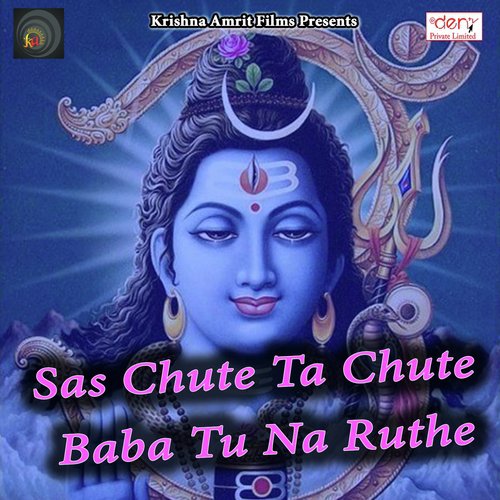 Sas Chute Ta Chute Baba Tu Na Ruthe by Various Artists - Download on PagalFree