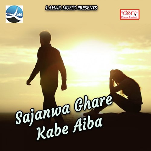 Maai Ke Bhavanwa by Various Artists - Download on PagalFree