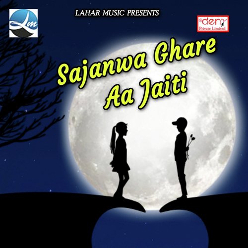 Lei Ke Kandhe Kawariya by Various Artists - Download on PagalFree