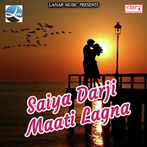 Gupta Ji Ka Beta Hu by Various Artists - Download on PagalFree