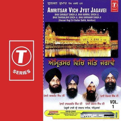 Tu Daata Dataar Tera Ditta Khawna by a titleSongs performed by Bhai Sarabjit Singh Ji-Hazoori Ragi Sri Darbar Saheb class hrefhttpswww.ji - Download on PagalFree