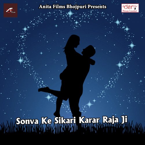 Riga Ke Murti by Various Artists - Download on PagalFree