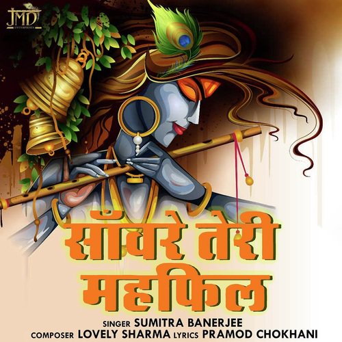 Sanware Teri Mehfil Ke by Sumitra Banerjee - Download on PagalFree