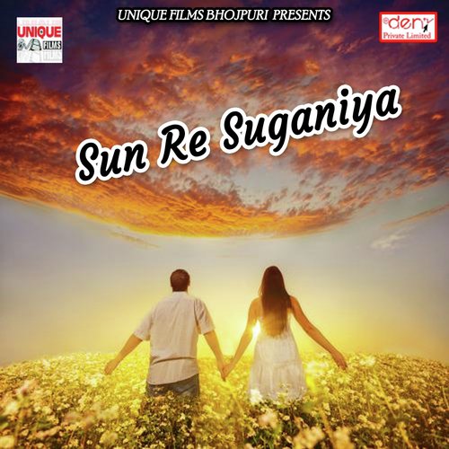 Ugi Ugi Suruj Dev by Various Artists - Download on PagalFree