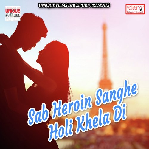 Holiya Me Khojat Lamahar Rahalu by Various Artists - Download on PagalFree