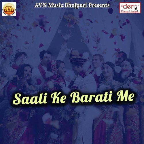 Aail Matric Ke Exam Kaise Milanva by Various Artists - Download on PagalFree