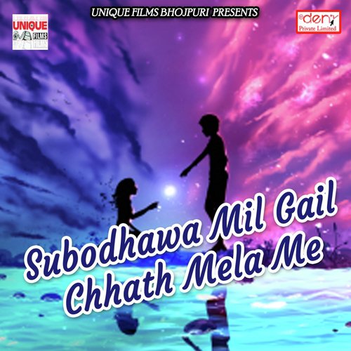 Bhauji Chhur Chhuri Chhodeli by Various Artists - Download on PagalFree