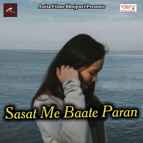 Mile Kharihani Ae Piya by Various Artists - Download on PagalFree