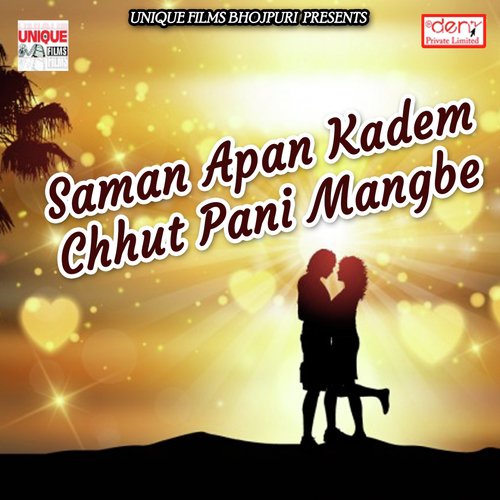 Saman Apan Kadem Chhut Pani Mangbe by Various Artists - Download on PagalFree