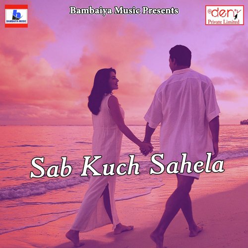 Holiya Me Karala Gawnava by Various Artists - Download on PagalFree