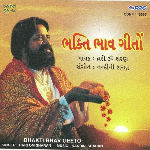 Hame Harigun Gatan Fartan by Nandini Sharan - Download on PagalFree