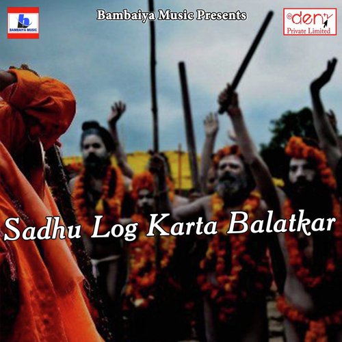 Bahujan Sant Guru Ravidas by Various Artists - Download on PagalFree