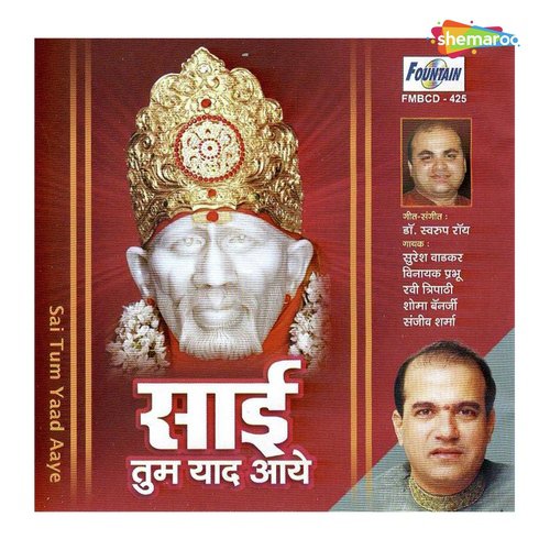 Sai Raam Sai Shyam by Dr. Swarup Roy - Download on PagalFree