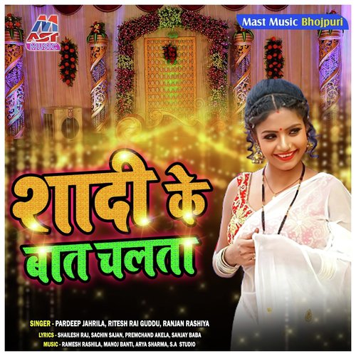 Aakhada Me Na Bacha Bu by Various Artists - Download on PagalFree