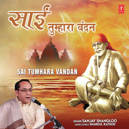 Sai Tumhara Vandan by Sanjay Shangloo - Download on PagalFree