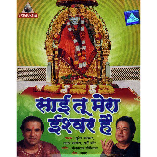 Om Jai Jagdish Hare by Rani Kaur, Suresh Wadkar, Anup Jalota - Download on PagalFree