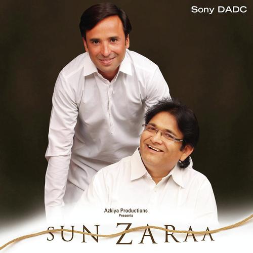 Tu Hi Meri Jaan by Shailesh Dharangaonkar, Shlok Banubakode, Shlok Banubakode, Sanjaye Vatsal - Download on PagalFree