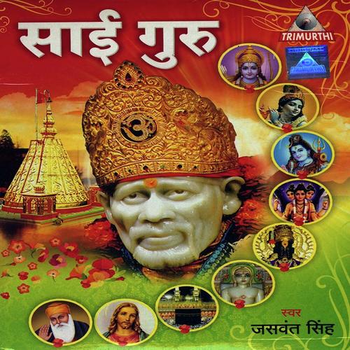 Sai Guru Sai Guru Sai Guruji by Jaswant Singh - Download on PagalFree