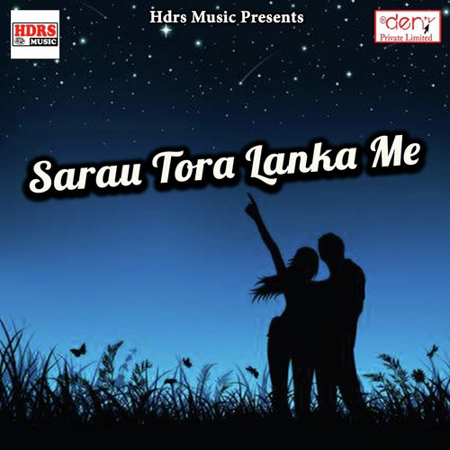 Bhatra Se Besi Maja Devre Sang Milata by Various Artists - Download on PagalFree