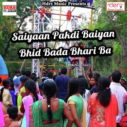 Maai Ke Kaila Puja Ho by Various Artists - Download on PagalFree
