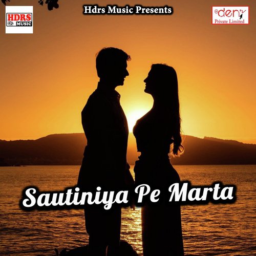 Rani Karem Hum Pyaar Aaje Bich Sadak Me by Various Artists - Download on PagalFree