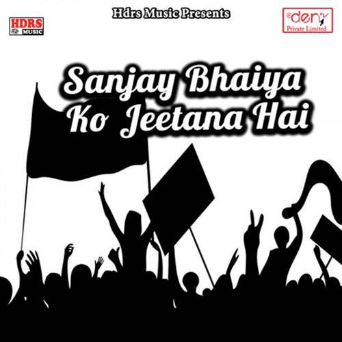 Kahe Sasura Jake Roye Lu by Various Artists - Download on PagalFree