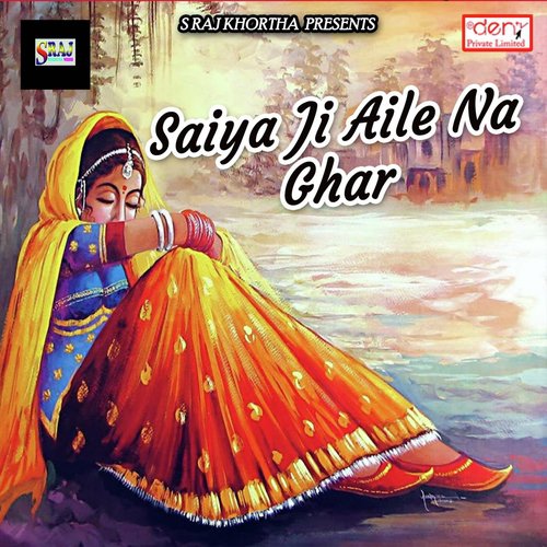 Kamar Me Uthal Daradiya by Various Artists - Download on PagalFree