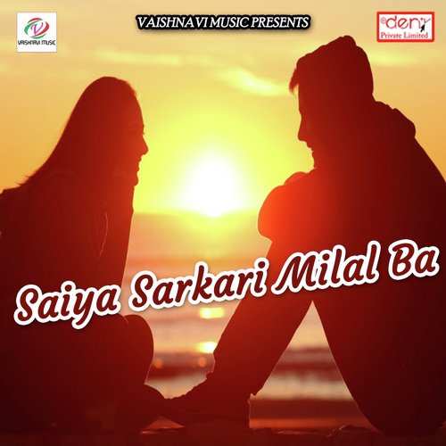 Kaise Badhata Jobanwa Ae Goriya by Various Artists - Download on PagalFree